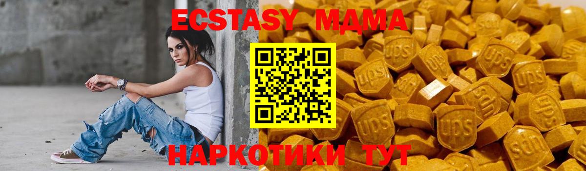 Ecstasy Philipp Plein  маркетплейс телеграм  Ecstasy  Северск  Вход с VPN 