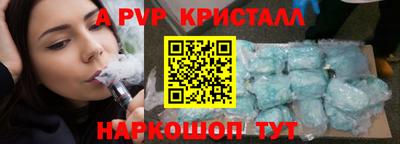 прущая мука Нальчик