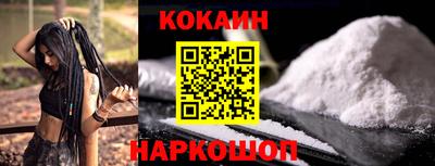 ECSTASY Наро-Фоминск