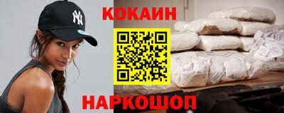 прущая мука Нальчик