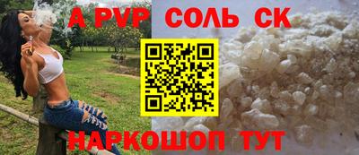прущая мука Нальчик