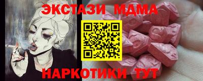ECSTASY Наро-Фоминск