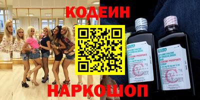 ECSTASY Наро-Фоминск