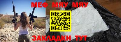 прущая мука Нальчик