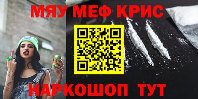 прущая мука Нальчик