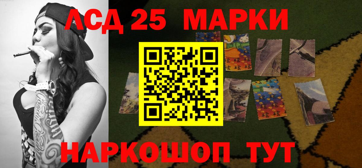 Лсд 25 экстази ecstasy  Вход с VPN  Северск  ЛСД экстази кислота 