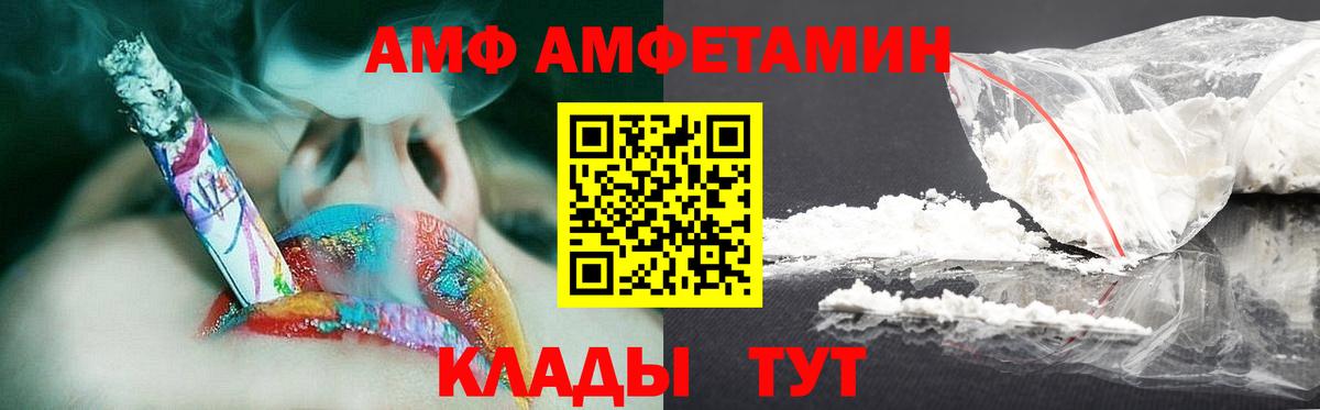 Северск  Первитин пудра  Первитин  Вход с VPN  Первитин пудра 